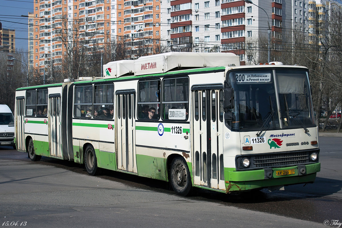 Москва, Ikarus 280.33M № 11326