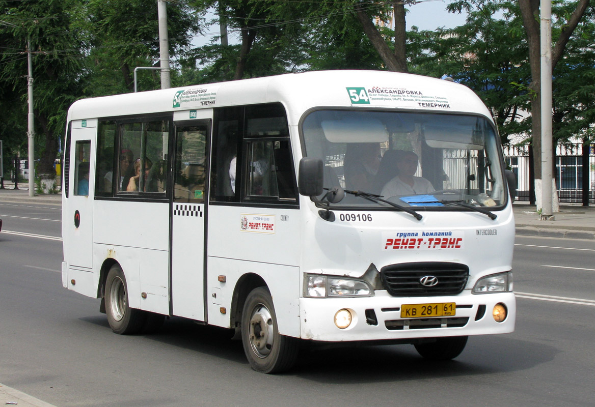 Ростовская область, Hyundai County SWB C08 (РЗГА) № 009106