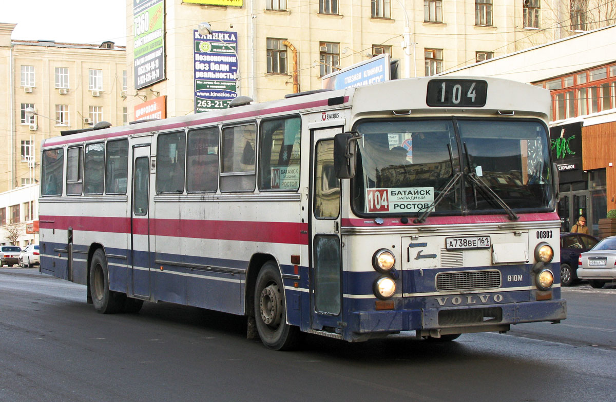 Rostov region, Säffle № 00803