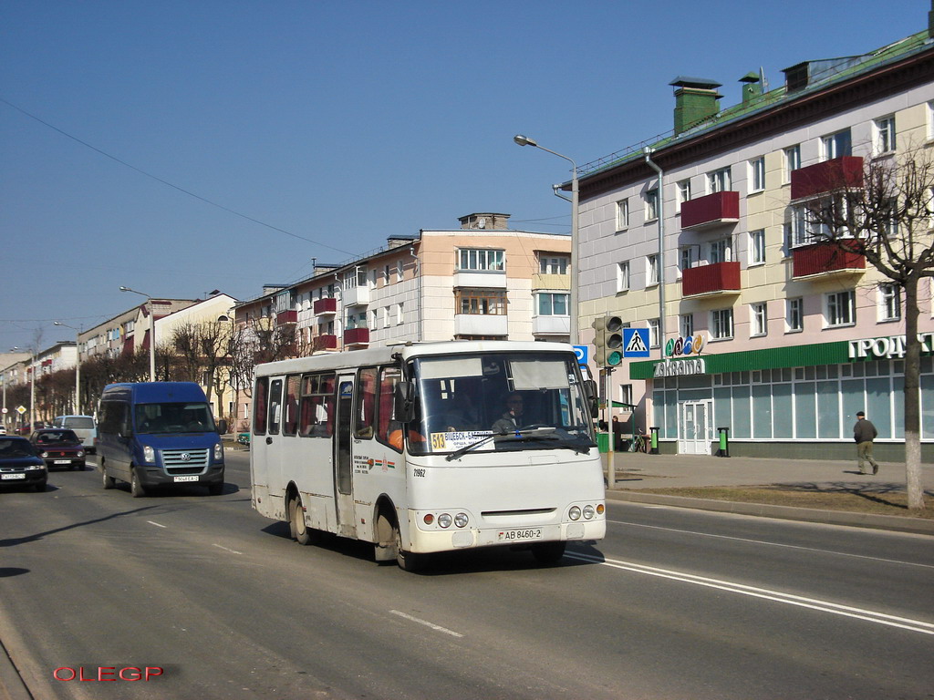 Витебская область, ГАРЗ А0921 "Радимич" № 021962