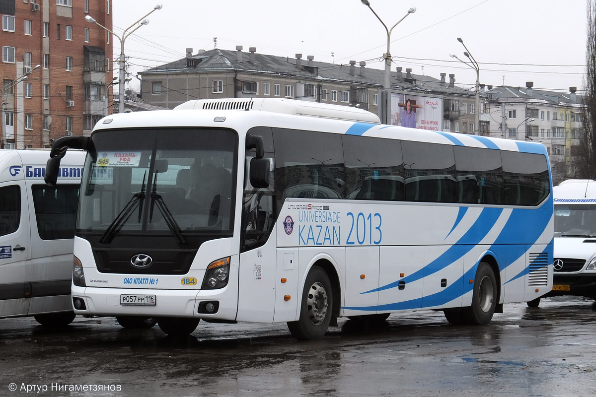 Татарстан, Hyundai Universe Space Luxury № 01184