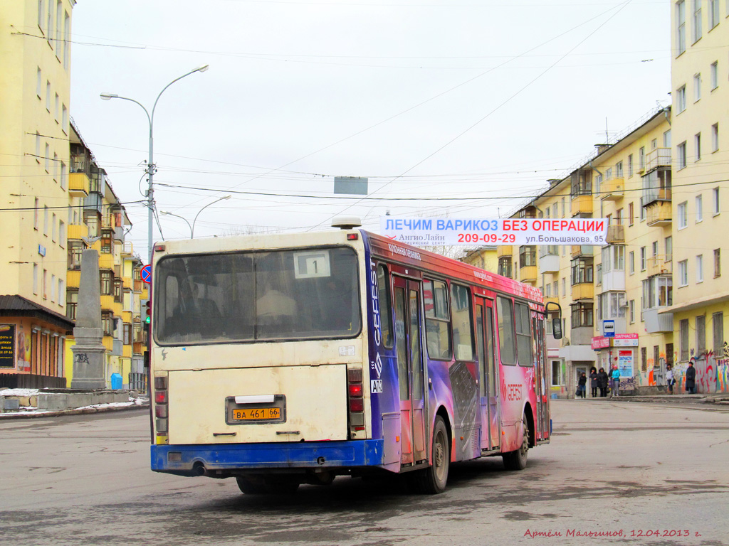 Свердловская область, ЛиАЗ-5256.45 № 645