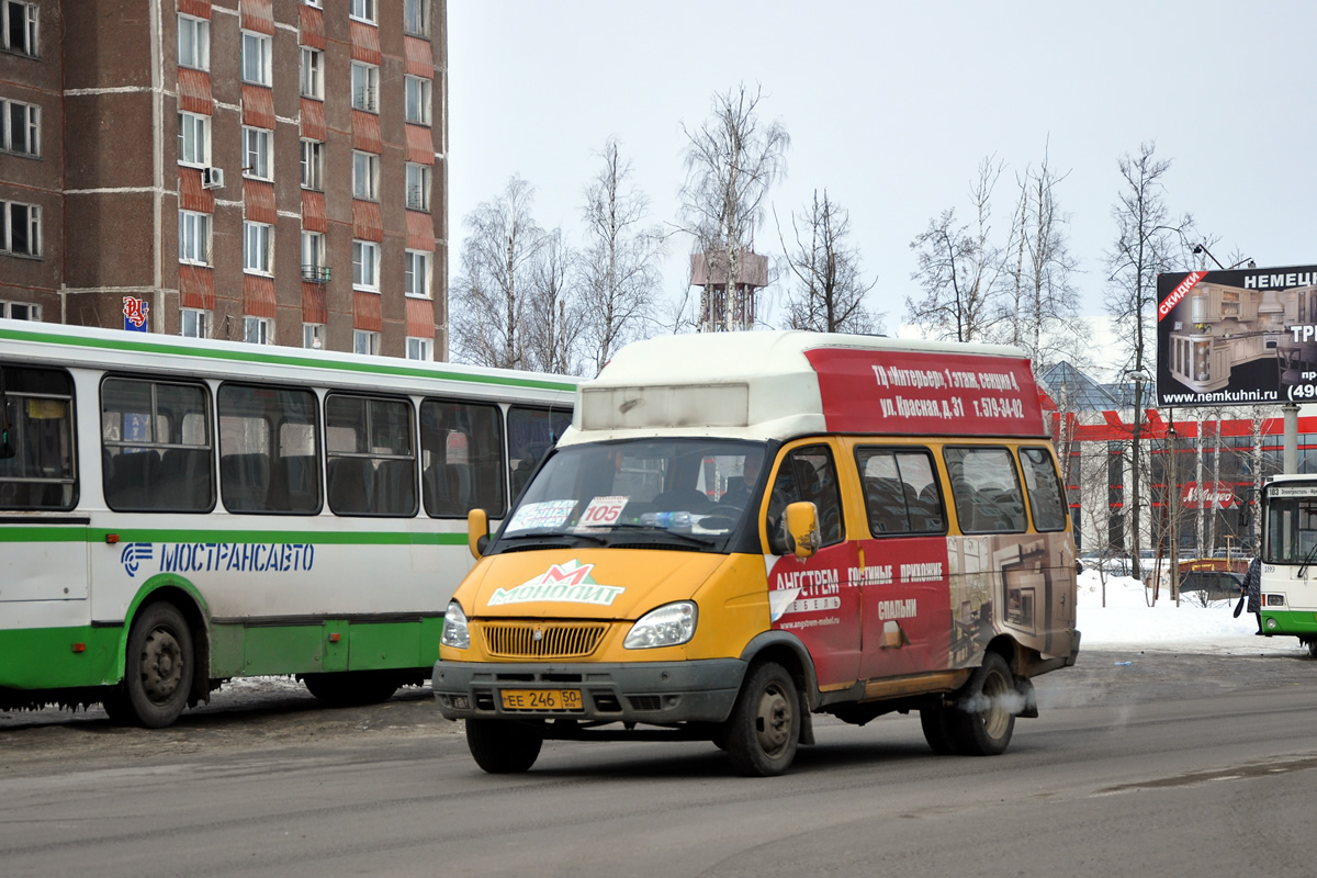 Номера автобусов электросталь. ГАЗ-322133 (XTH, x96). Маршрутки Электросталь. Автобус Электросталь. Электростальский автобус.