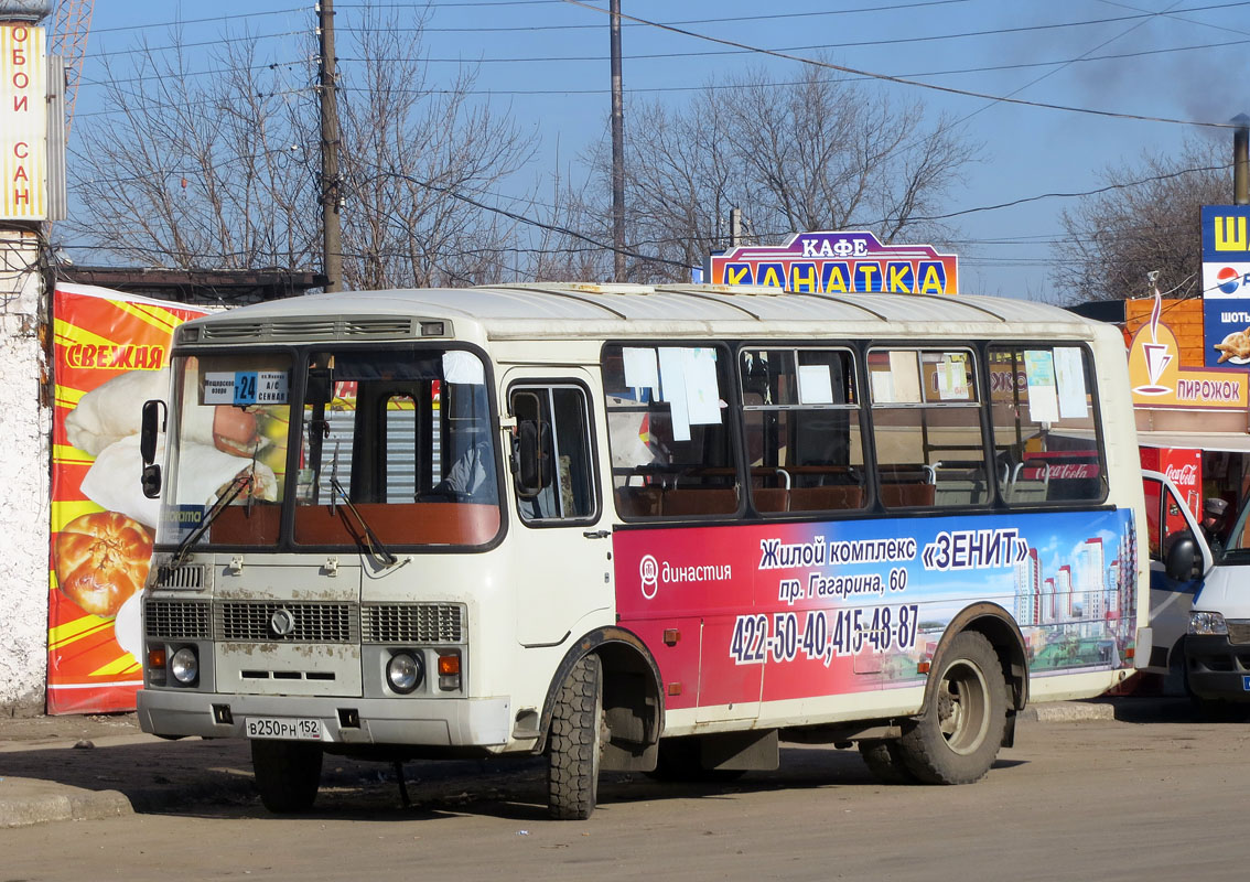 Ніжагародская вобласць, ПАЗ-32054 № В 250 РН 152