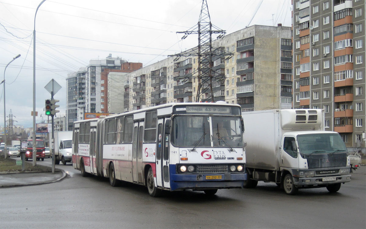 Свердловская область, Ikarus 283.10 № 1141