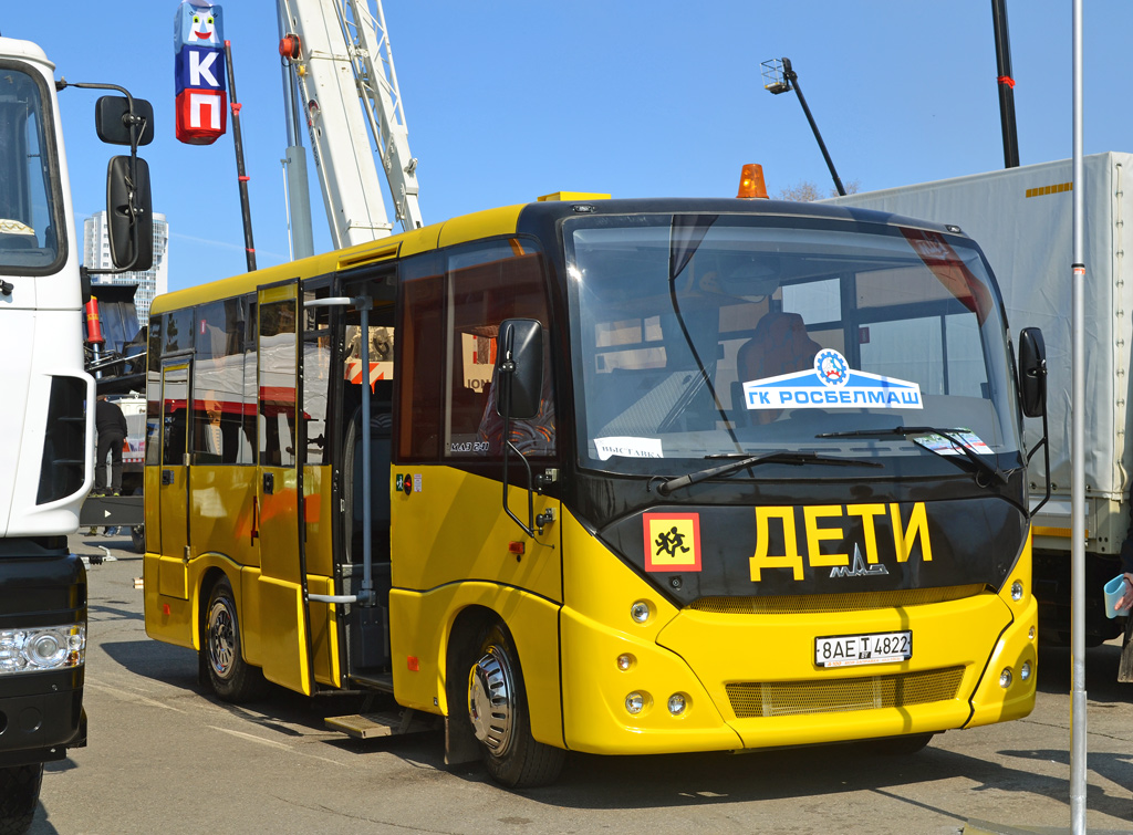 Минск, МАЗ-241.030 № 8АЕ Т 4822; Самарская область — КомАвтоТранс-2013