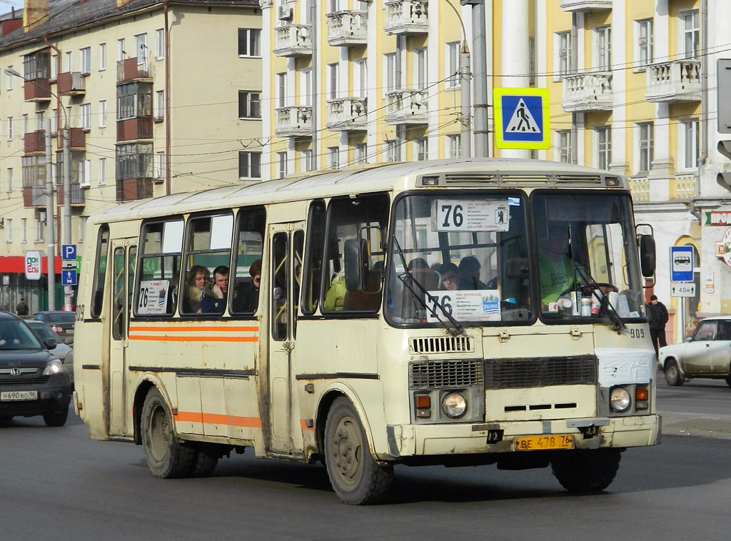 Ярославская область, ПАЗ-4234 № 909