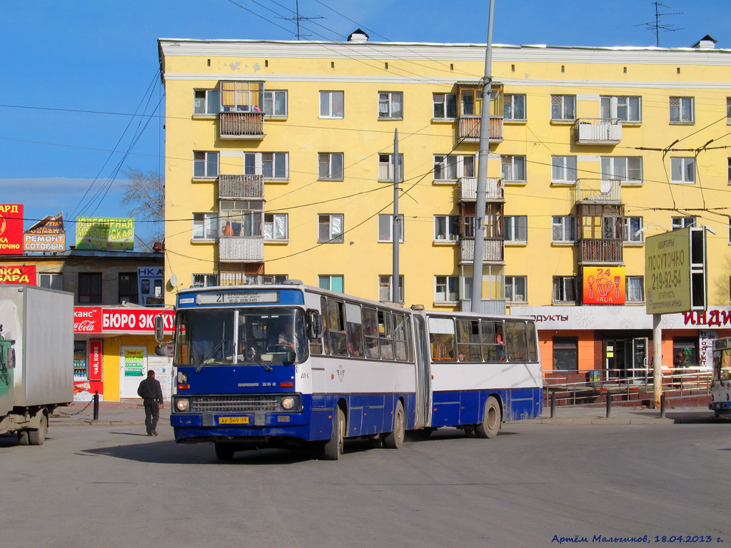 Свердловская область, Ikarus 283.10 № 1608