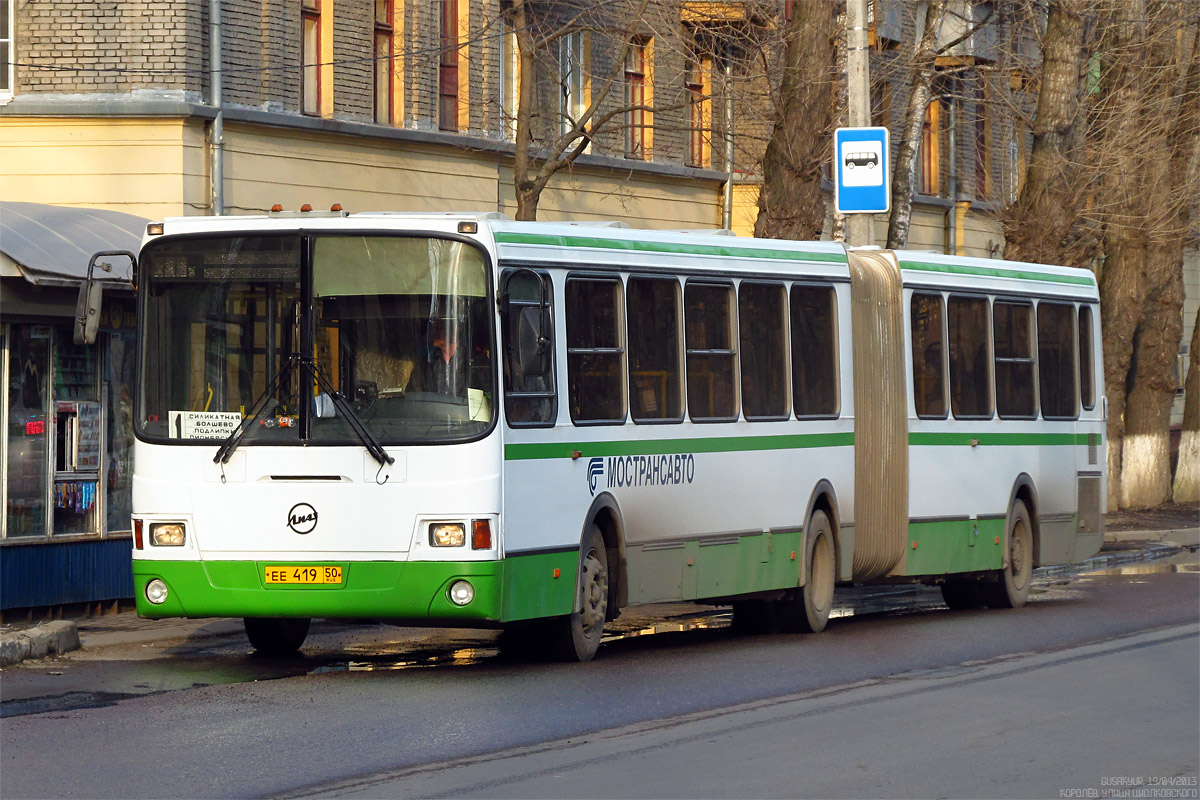 Московская область, ЛиАЗ-6212.01 № 2011