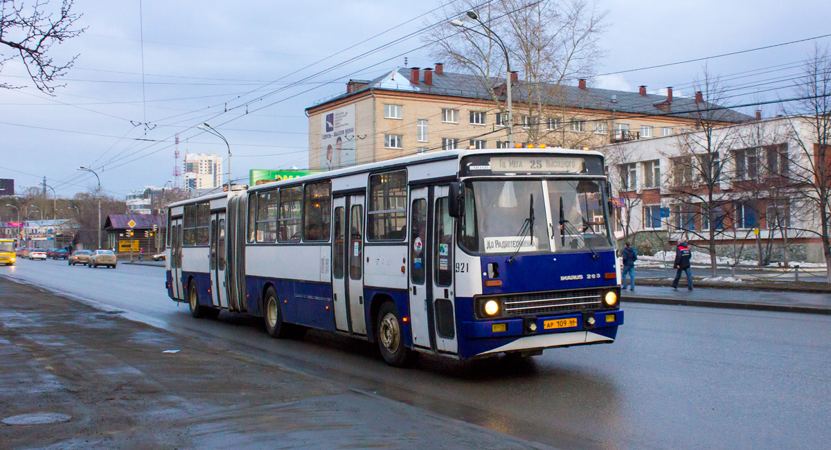 Свердловская область, Ikarus 283.10 № 921