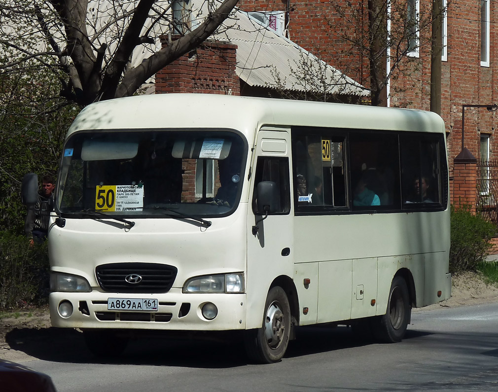 Ростовская область, Hyundai County SWB C06 (РЗГА) № 32