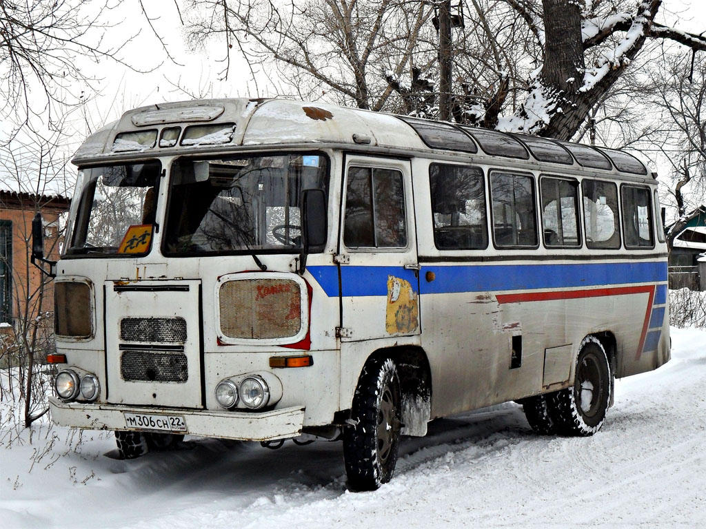 Купить Бу Автобус Паз По Области Екатеринбург