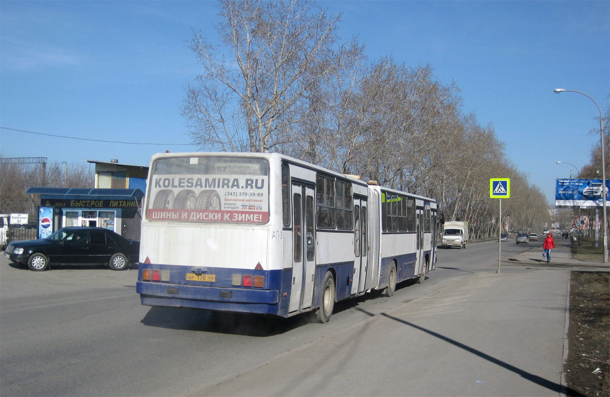 Свердловская область, Ikarus 283.10 № 1103