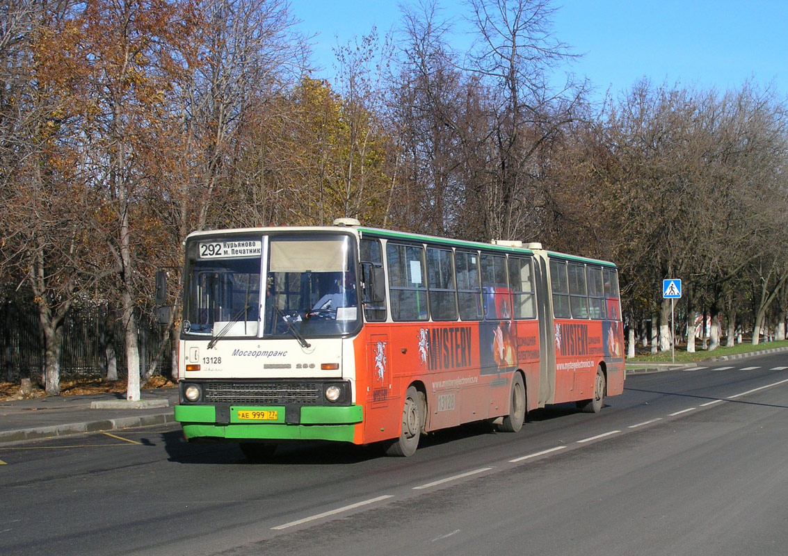 Москва, Ikarus 280.33M № 13128