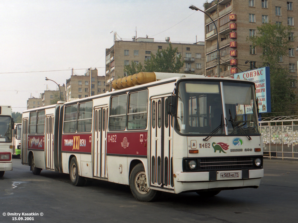 Москва, Ikarus 280.33 № 11462