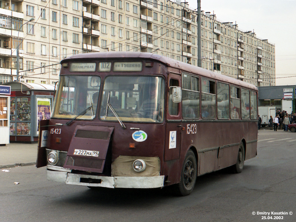 Москва, ЛиАЗ-677М № 15423