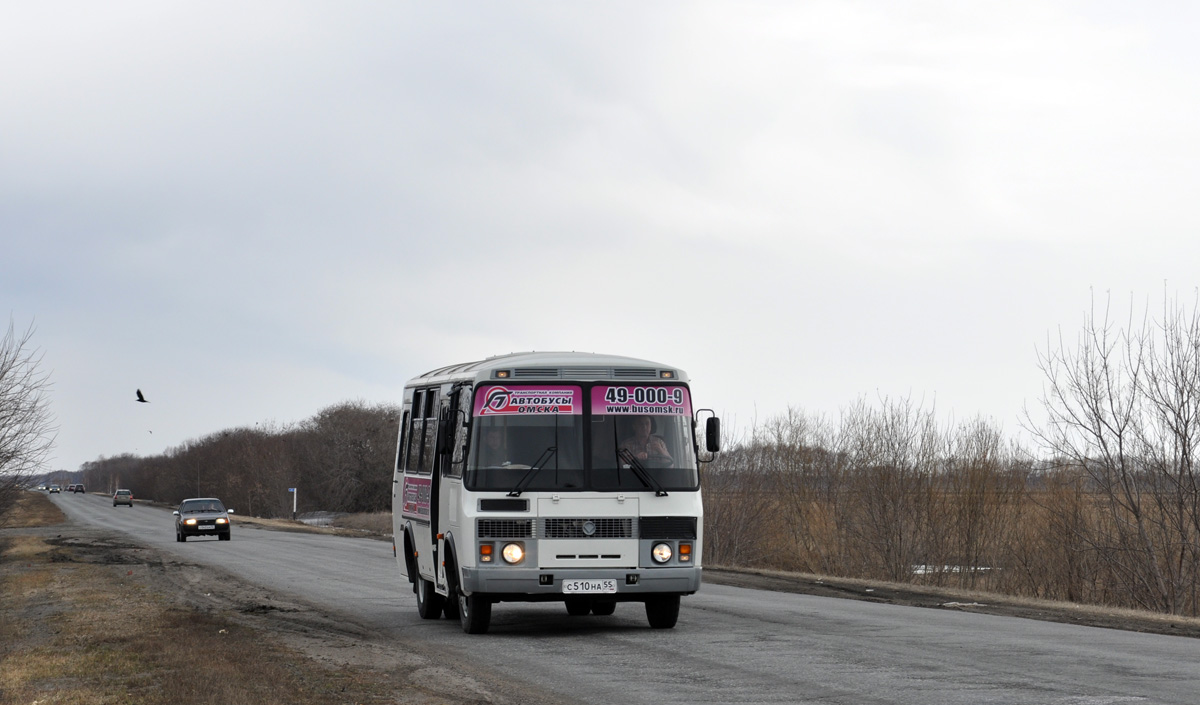 Омская область, ПАЗ-32053 № С 510 НА 55