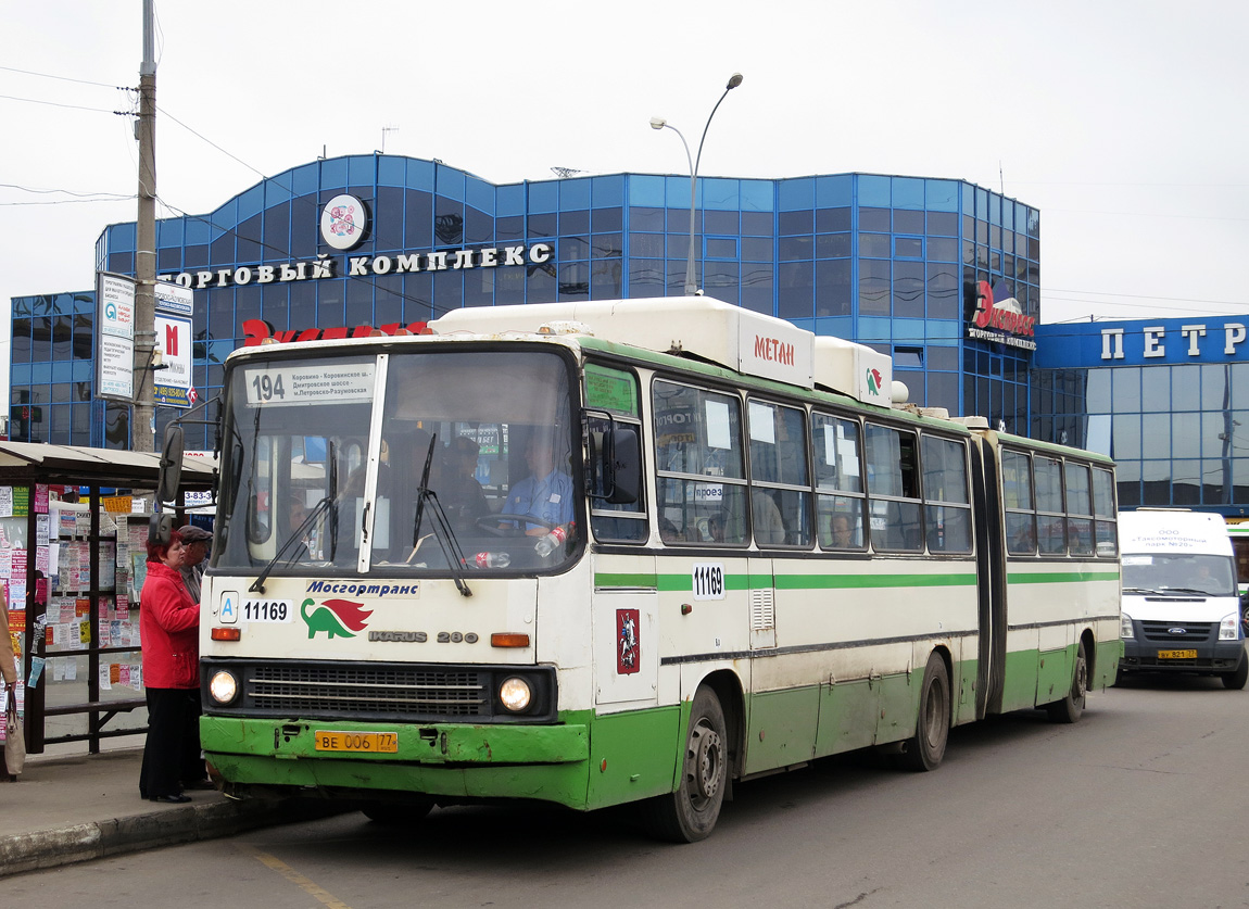 Москва, Ikarus 280.33M № 11169