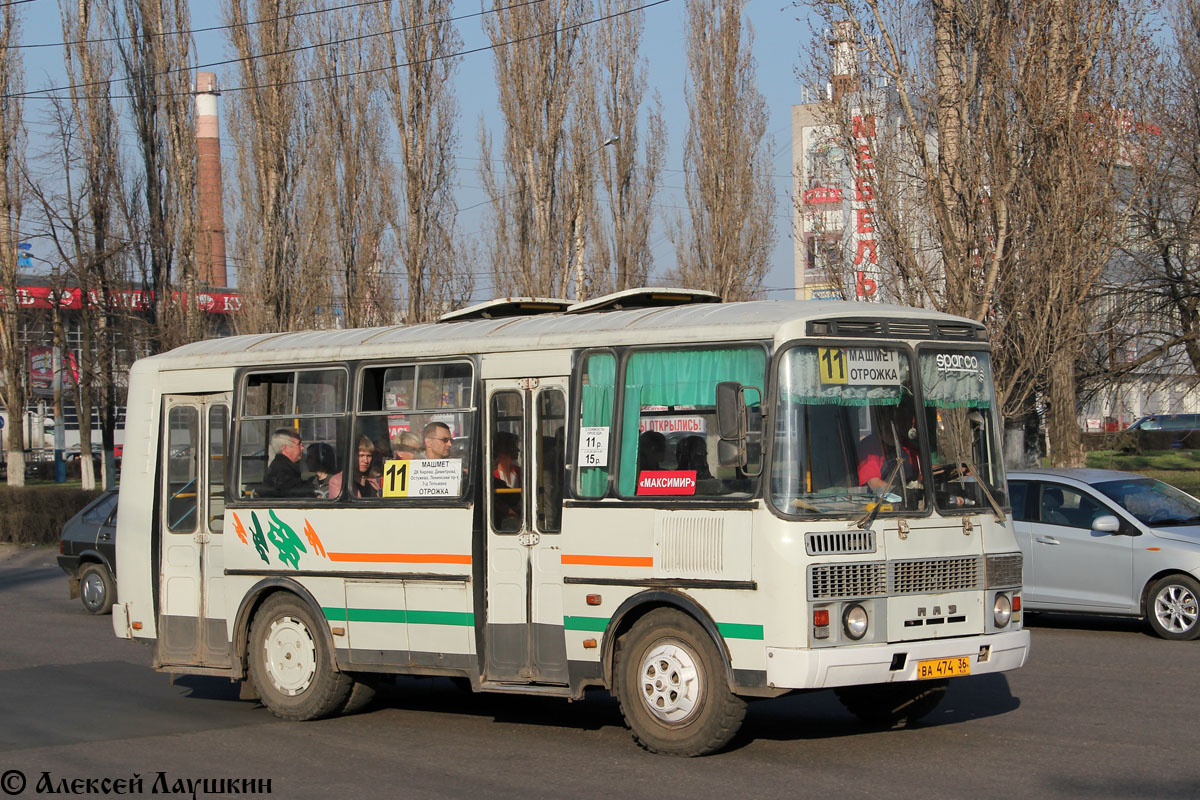 Автобус 122 — расписание на сегодня и на завтра по … Foto 19