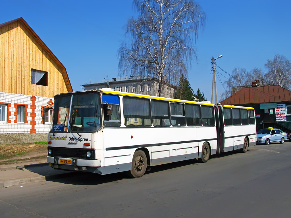 Курская область, Ikarus 280.03 (Busverkehr Oder-Spree) № АК 643 46