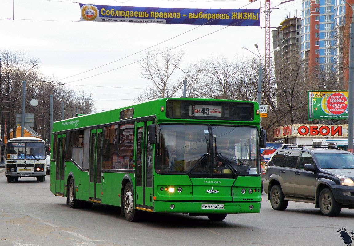 Нижегородская область, Самотлор-НН-5295 (МАЗ-103.075) № 70875