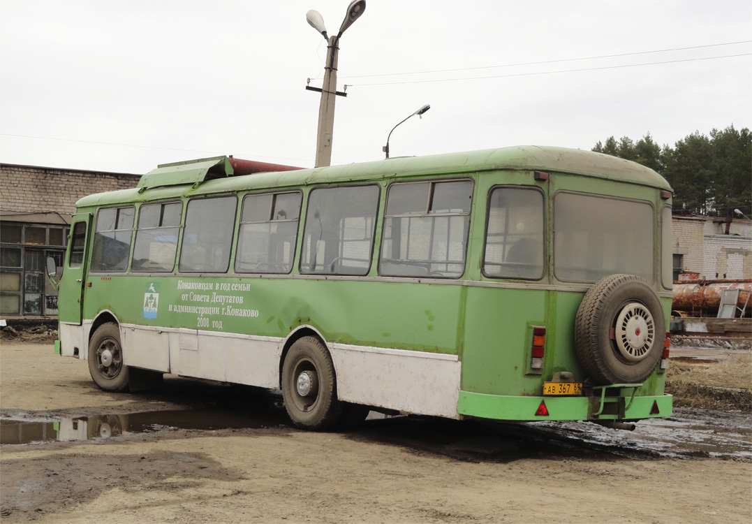 Тверская область, ЛиАЗ-677М (ЯАЗ) № АВ 367 69