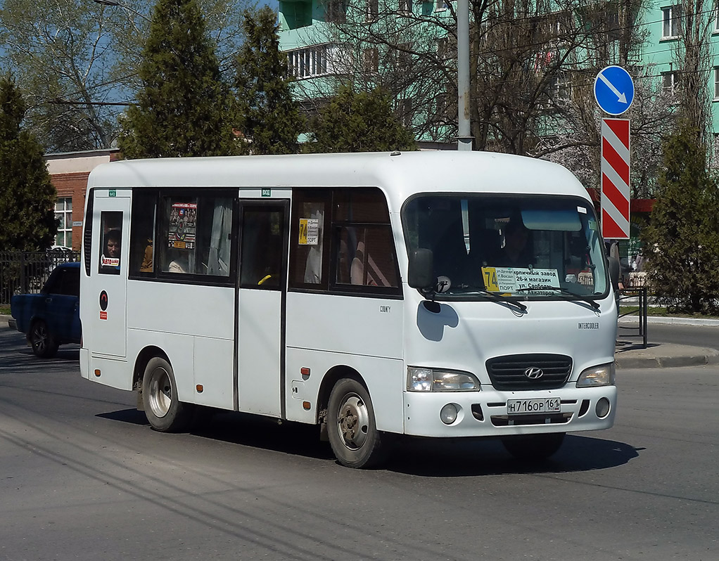 Ростовская область, Hyundai County SWB C08 (РЗГА) № Н 716 ОР 161