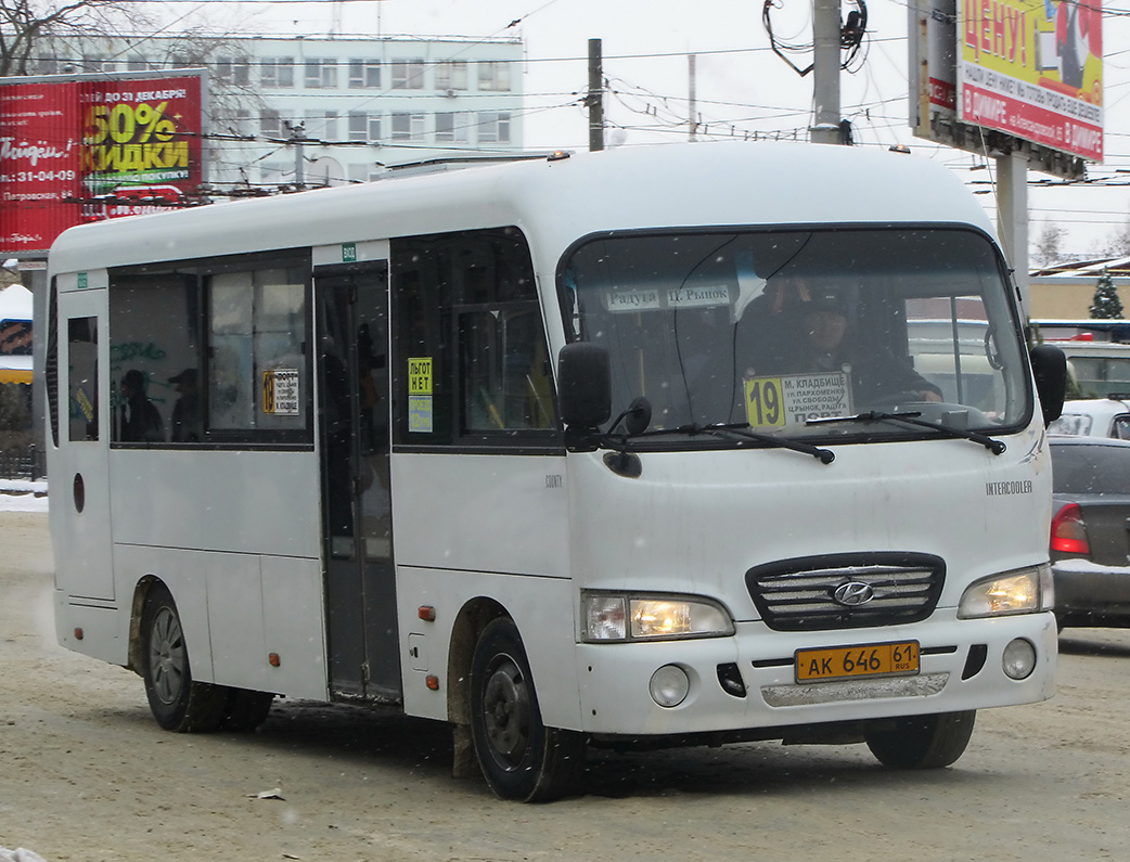 Ростовская область, Hyundai County LWB C11 (ТагАЗ) № АК 646 61