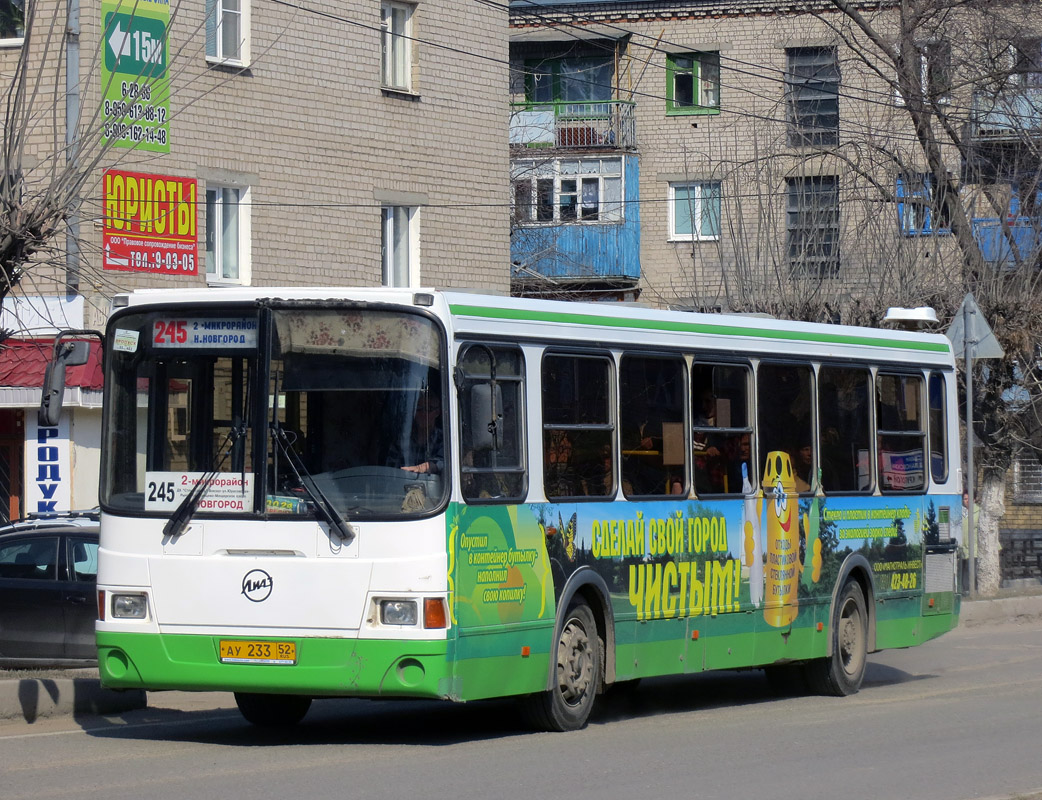 Нижегородская область, ЛиАЗ-5256.36 № 1131