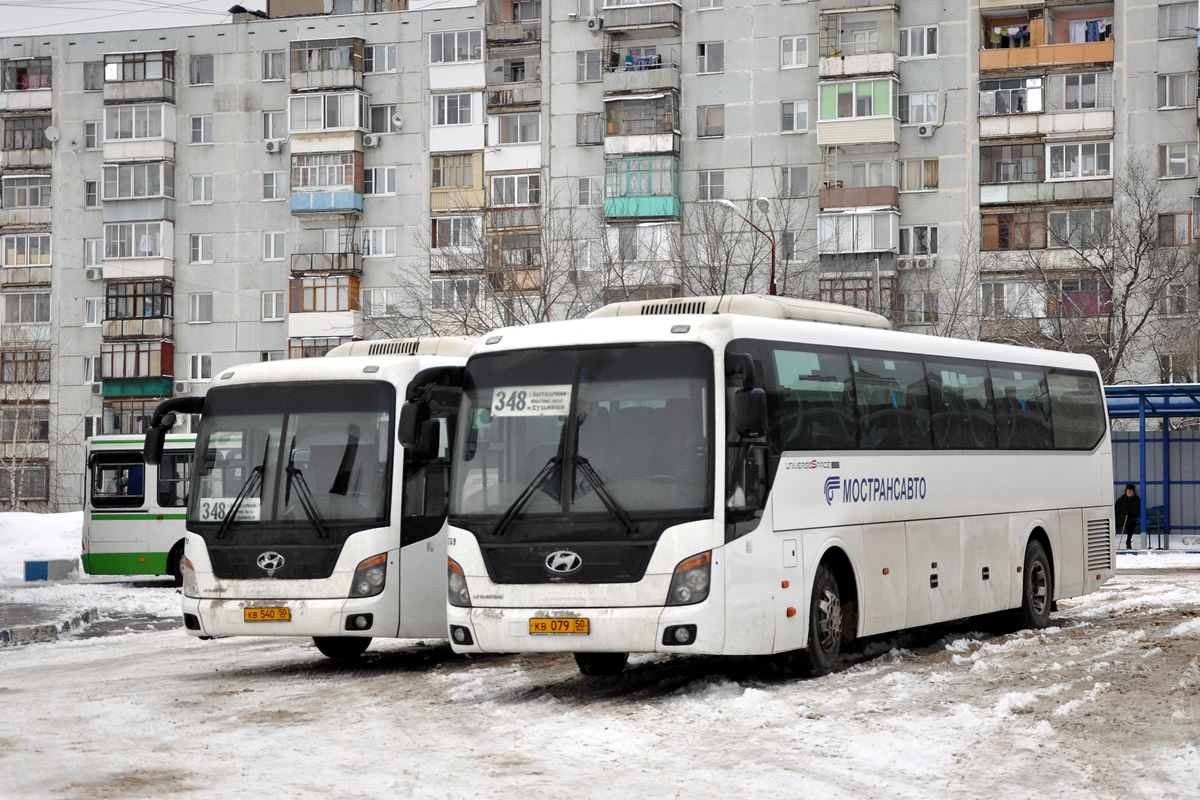 Московская область, Hyundai Universe Space Luxury № 1769