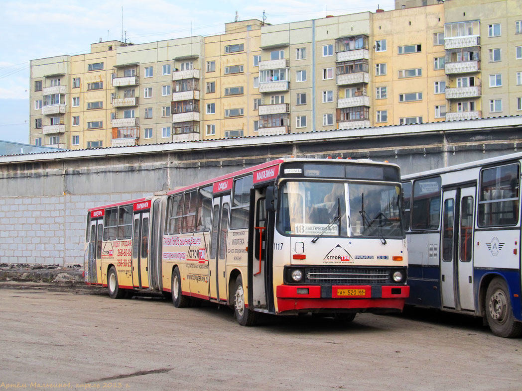 Свердловская область, Ikarus 283.10 № 1117