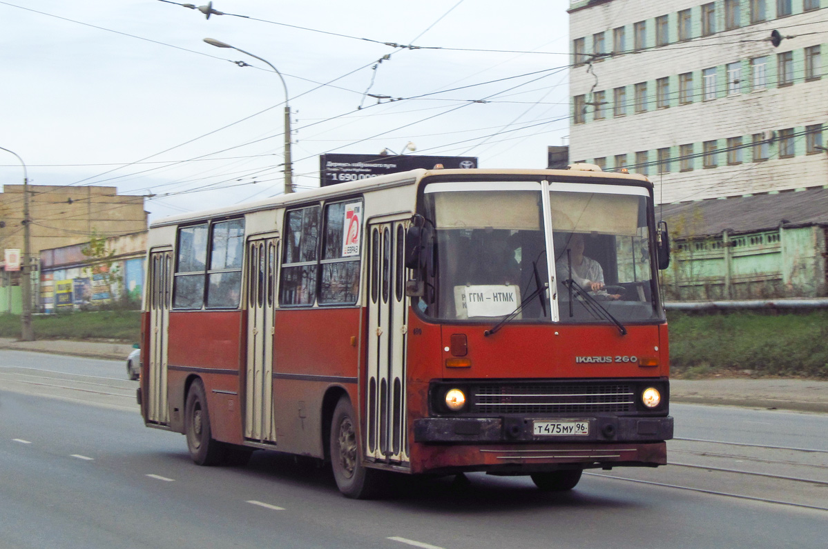 Szverdlovszki terület, Ikarus 260.50 sz.: 480