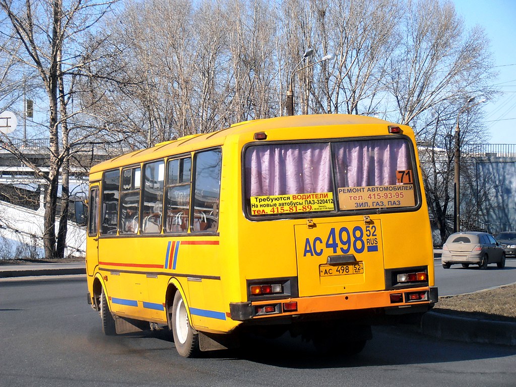 Нижегородская область, ПАЗ-4234 № АС 498 52