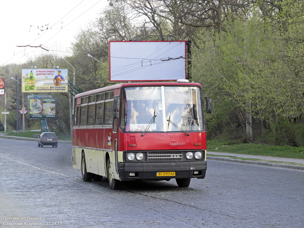 Полтавская область, Ikarus 256.74 № BI 2153 AA