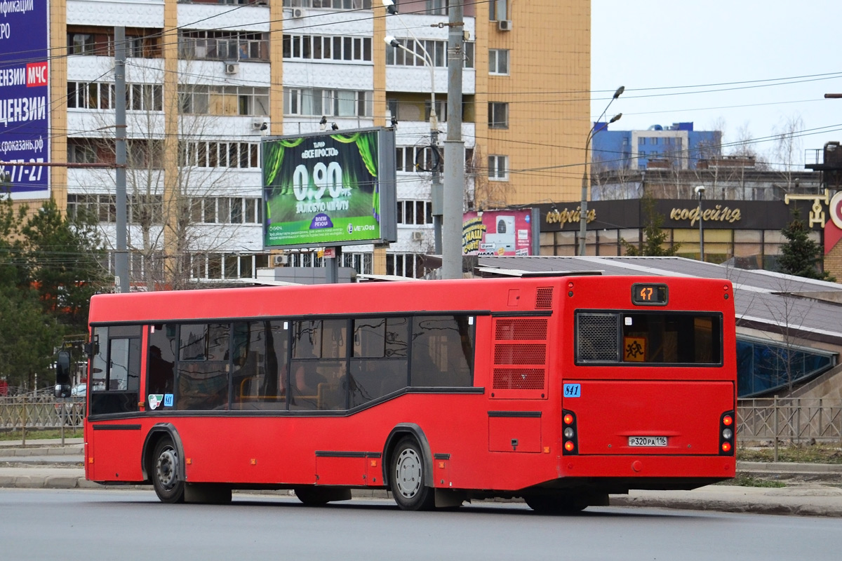 Татарстан, МАЗ-103.465 № 04841