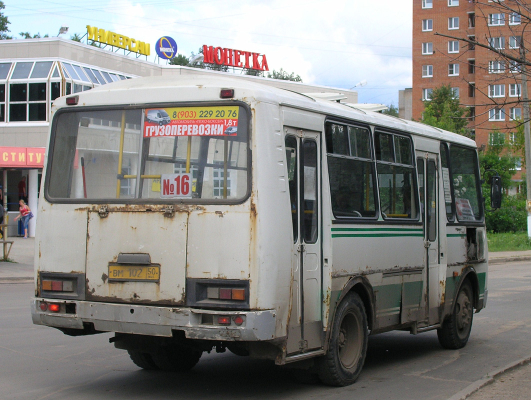 Московская область, ПАЗ-3205-110 № ВМ 102 50