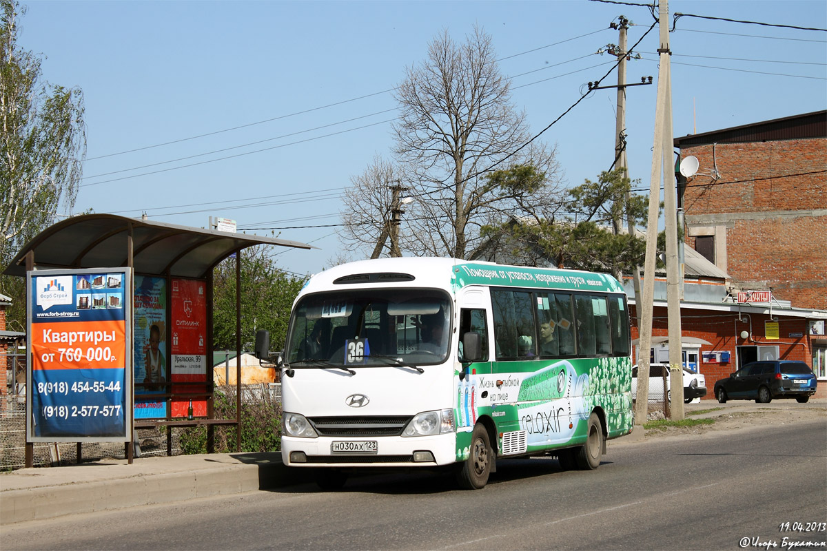 Краснодарский край, Hyundai County Kuzbass № Н 030 АХ 123