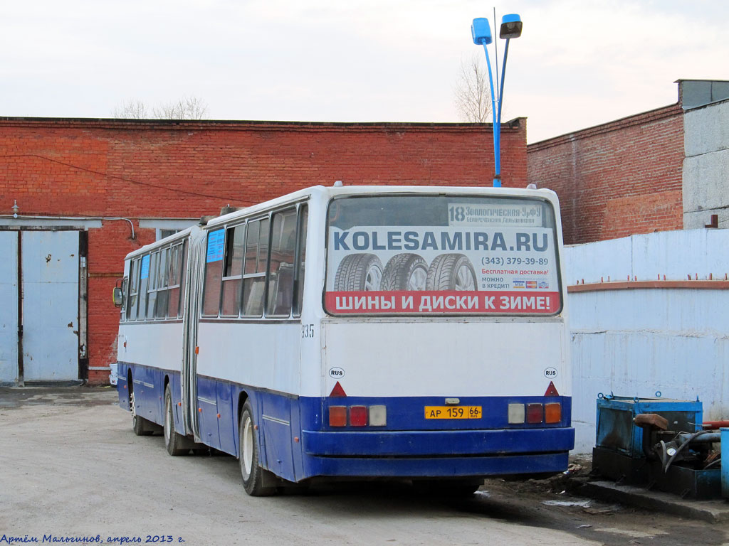 Свердловская область, Ikarus 283.10 № 935