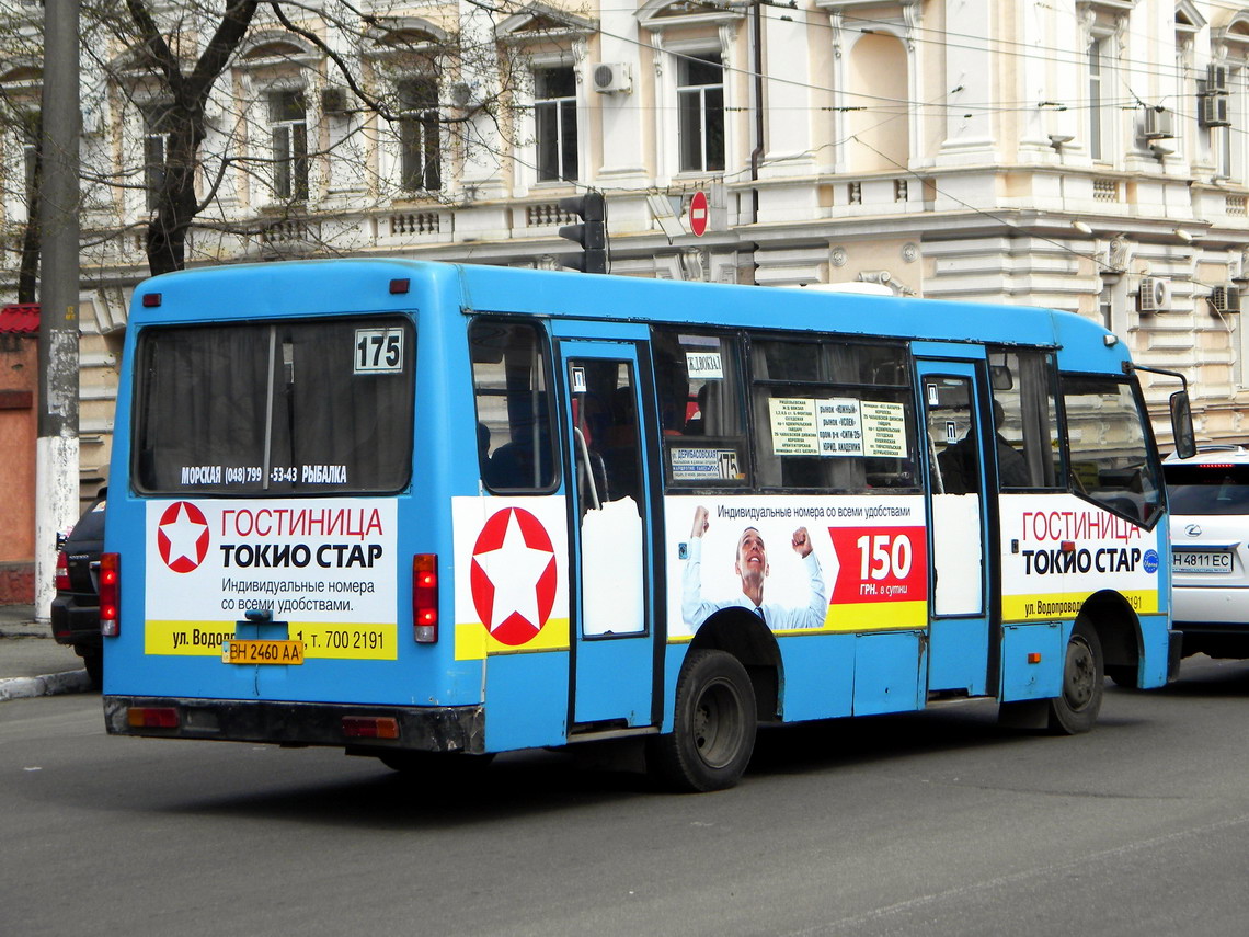 Одесская область, Богдан А091 № BH 2460 AA