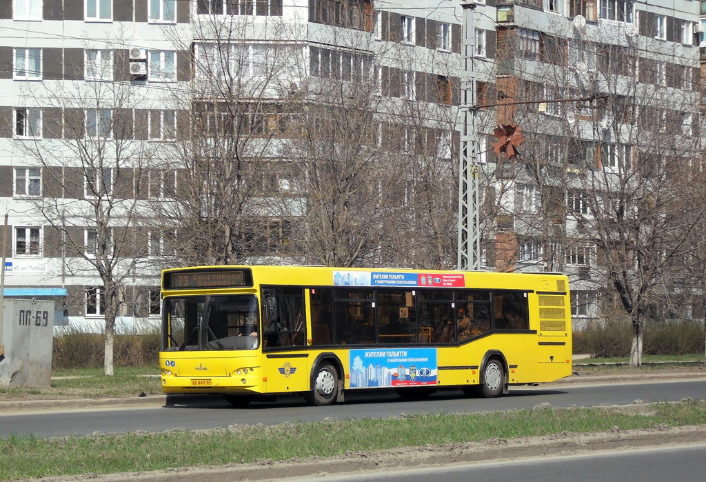 Самарская область, МАЗ-103.465 № ЕЕ 641 63