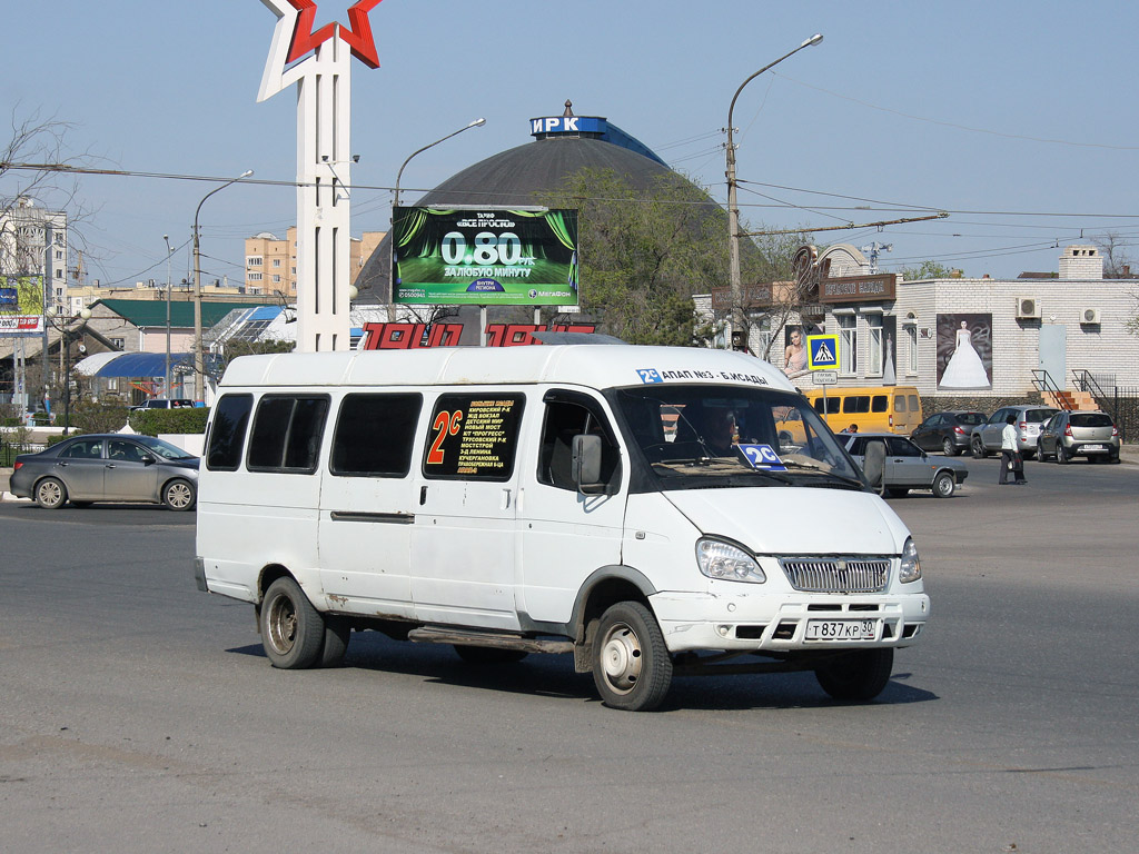 Астраханская область, ГАЗ-3274-10 (327400) № Т 837 КР 30