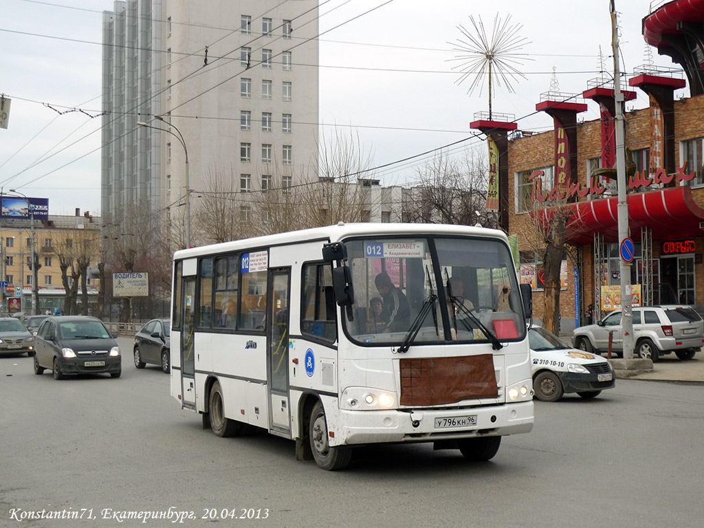 Свердловская область, ПАЗ-320402-05 № У 796 КН 96