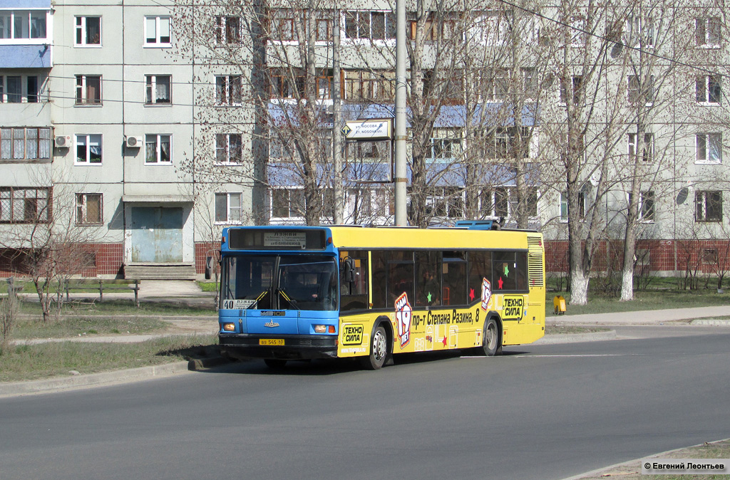 Самарская область, МАЗ-103.075 № ВВ 545 63