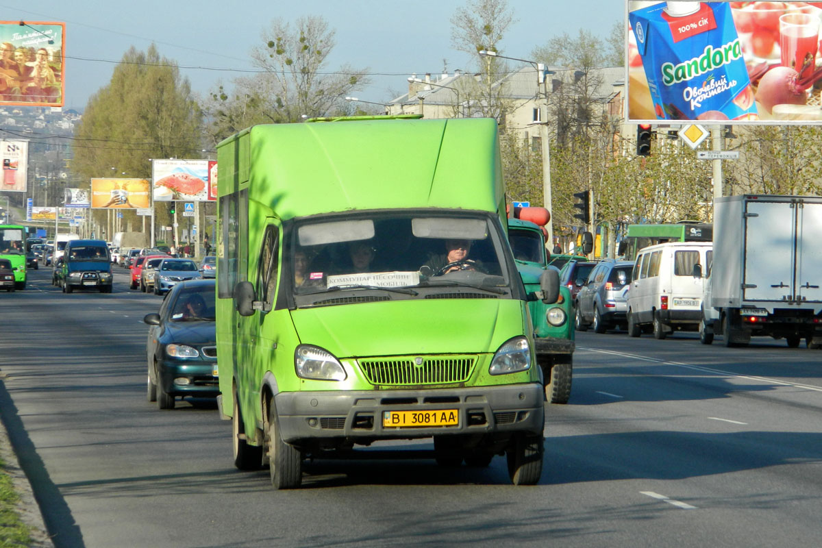 Харьковская область, Рута СПВ А048.1 № BI 3081 AA