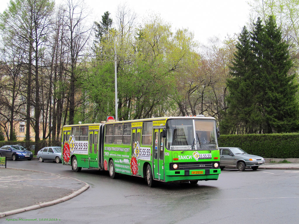 Sverdlovsk region, Ikarus 280.80 Nr. 897