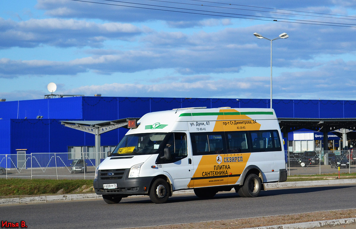 Брянская область, Имя-М-3006 (X89) (Ford Transit) № 310