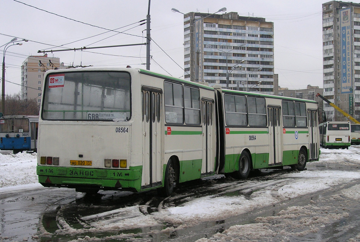 Москва, Ikarus 280.33M № 08564