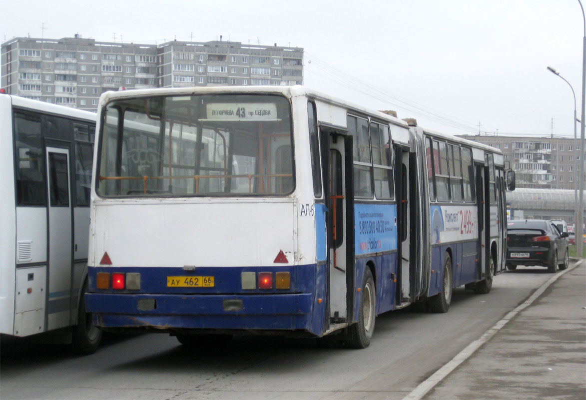 Свердловская область, Ikarus 283.10 № 1658