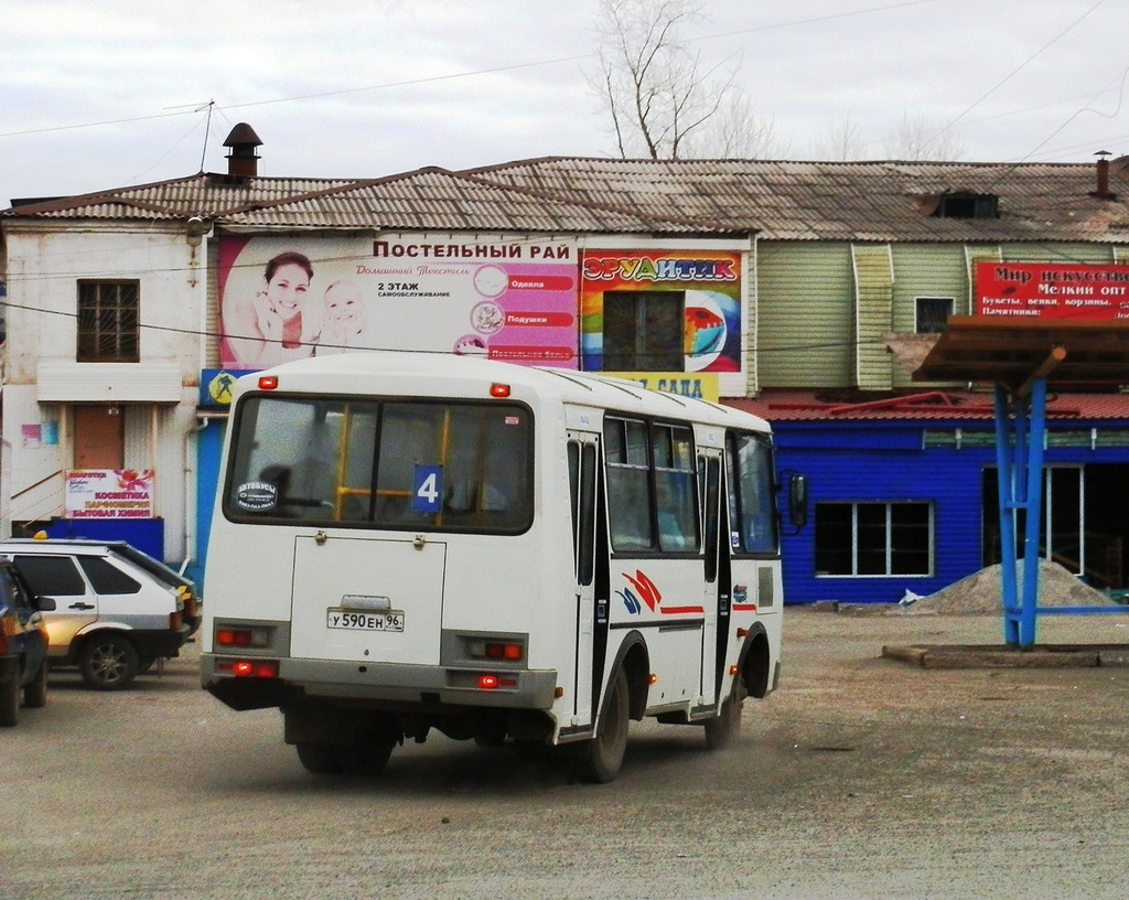 Sverdlovsk region, PAZ-32054-07 Nr. У 590 ЕН 96