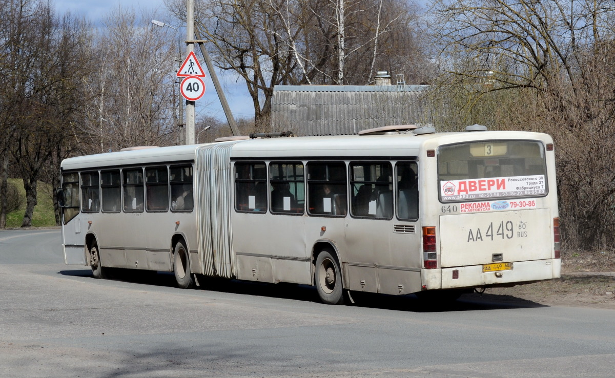 Псковская область, Mercedes-Benz O345G № 640